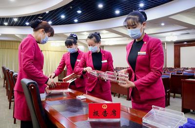 酒泉市'兩會'籌備工作基本就緒，公關(guān)禮儀彰顯專業(yè)素養(yǎng)